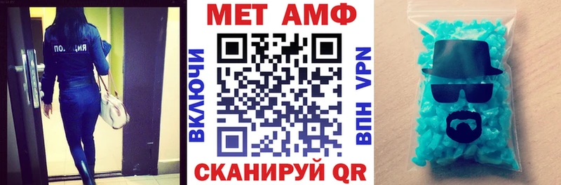 Amphetamine Premium Купить где Нижний Новгород