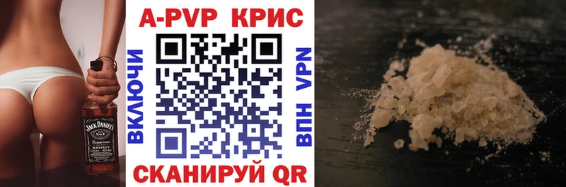 Alpha-PVP крисы CK Купить где Нижний Новгород