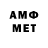 МЕТАДОН VHQ ARMINKA HAKOBYAN