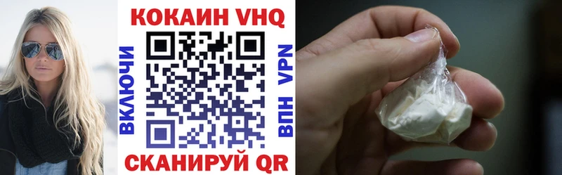 Кокаин Колумбийский  Купить где  Нижний Новгород 