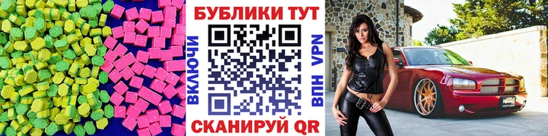 Экстази Punisher Купить закладки Нижний Новгород