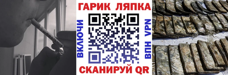 Купить где Нижний Новгород ГАШИШ hashish