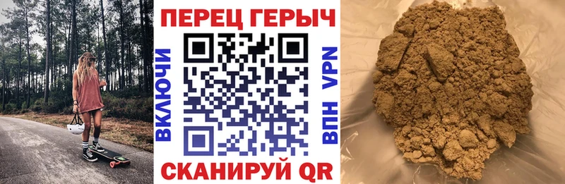 ГЕРОИН Афган  Купить  Нижний Новгород 