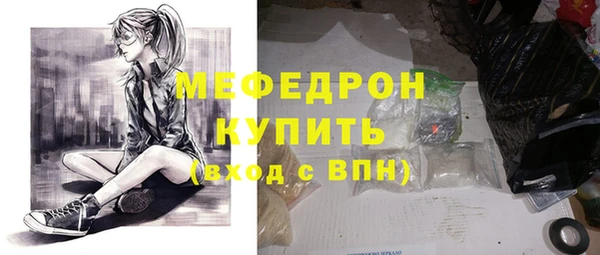 бутик Гусиноозёрск