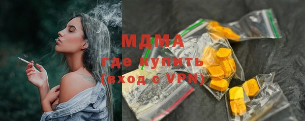 прущая мука Гусь-Хрустальный