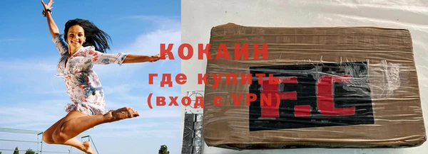 спайс Дмитров