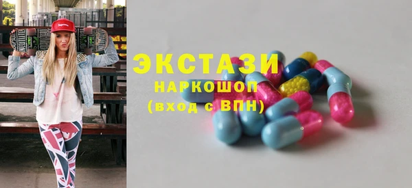 COCAINE Дмитровск