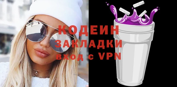 бутик Гусиноозёрск