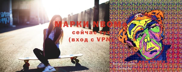 прущая мука Гусь-Хрустальный