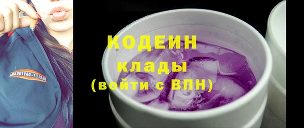 бутик Гусиноозёрск