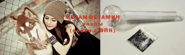 бутик Гусиноозёрск