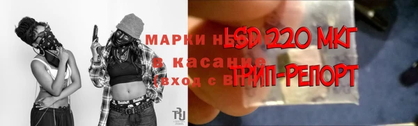 COCAINE Дмитровск