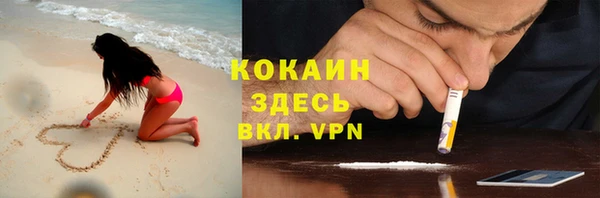 COCAINE Дмитровск