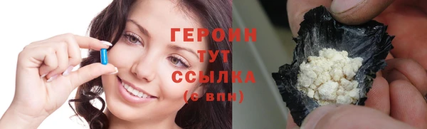 COCAINE Дмитровск