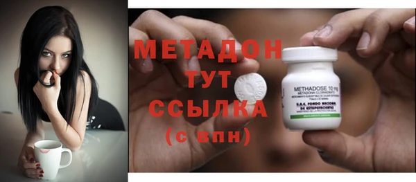 спайс Дмитров