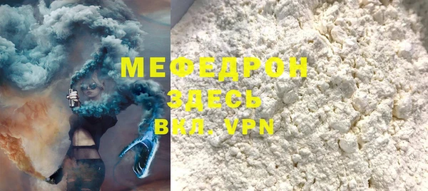 прущая мука Гусь-Хрустальный