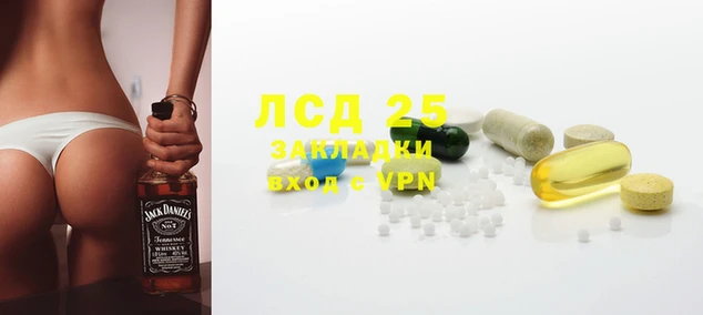 прущая мука Гусь-Хрустальный