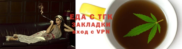 спайс Дмитров