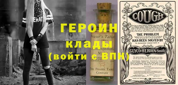 прущая мука Гусь-Хрустальный