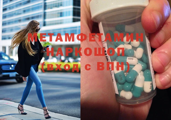 бутик Гусиноозёрск