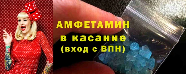 прущая мука Гусь-Хрустальный