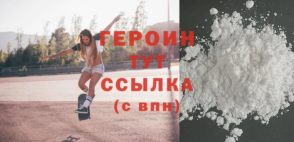 бутик Гусиноозёрск