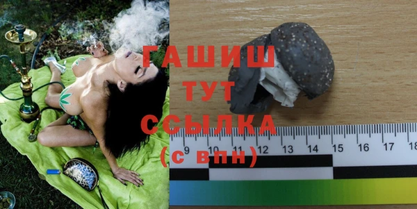 бутик Гусиноозёрск