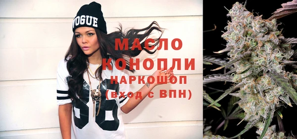бутик Гусиноозёрск