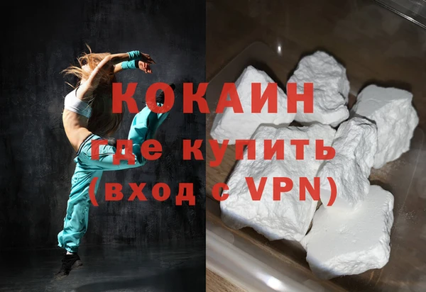 спайс Дмитров