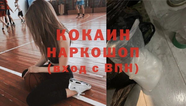 COCAINE Дмитровск