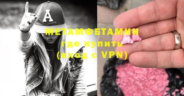 прущая мука Гусь-Хрустальный