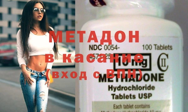бутик Гусиноозёрск