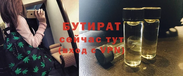 спайс Дмитров