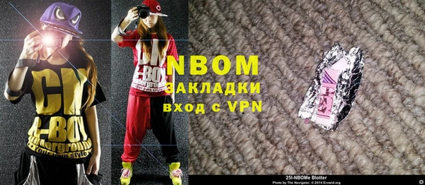 спайс Дмитров