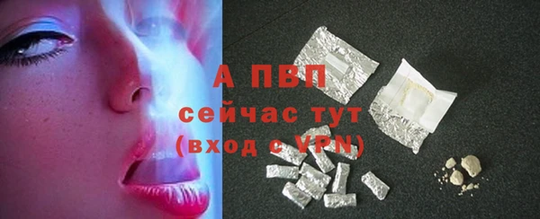 спайс Дмитров