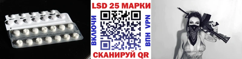 Купить закладки  Нижний Новгород  LSD-25 экстази кислота 