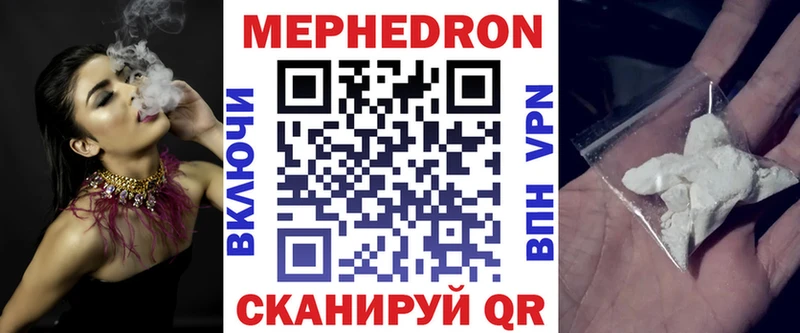 Купить закладки  Нижний Новгород  Меф мука 