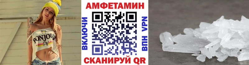 Купить  Нижний Новгород  Первитин кристалл 